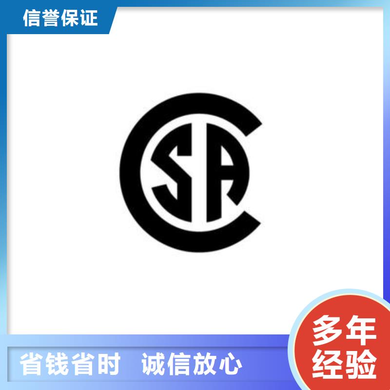 SA8000认证【ISO9001\ISO9000\ISO14001认证】售后保障