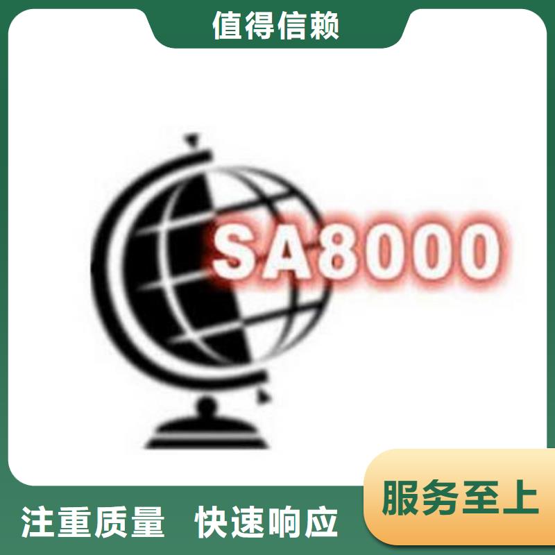 【SA8000认证,ISO13485认证品质好】