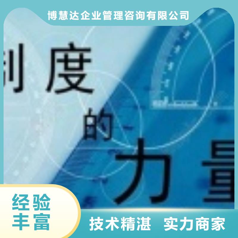 SA8000认证-ISO9001\ISO9000\ISO14001认证拒绝虚高价