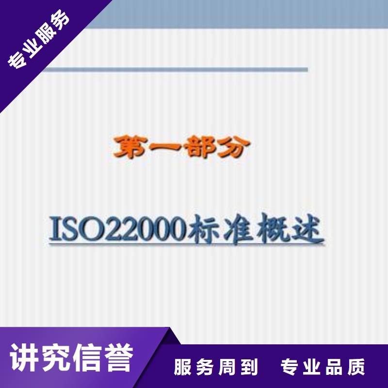 AS9100认证视频-蚌埠市AS9100认证-(本地)可服务区域蚌山|淮上|黄山|合肥|滁州|宿州|铜陵