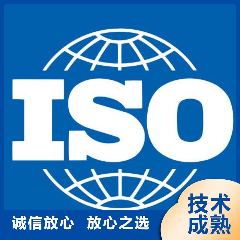 ISO22000认证 AS9100认证放心