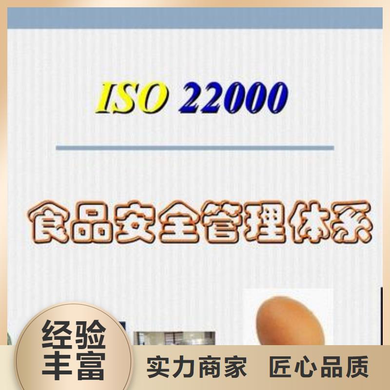 ISO22000认证FSC认证欢迎合作