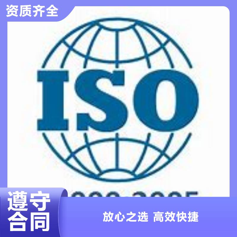 ISO22000认证ISO13485认证有实力