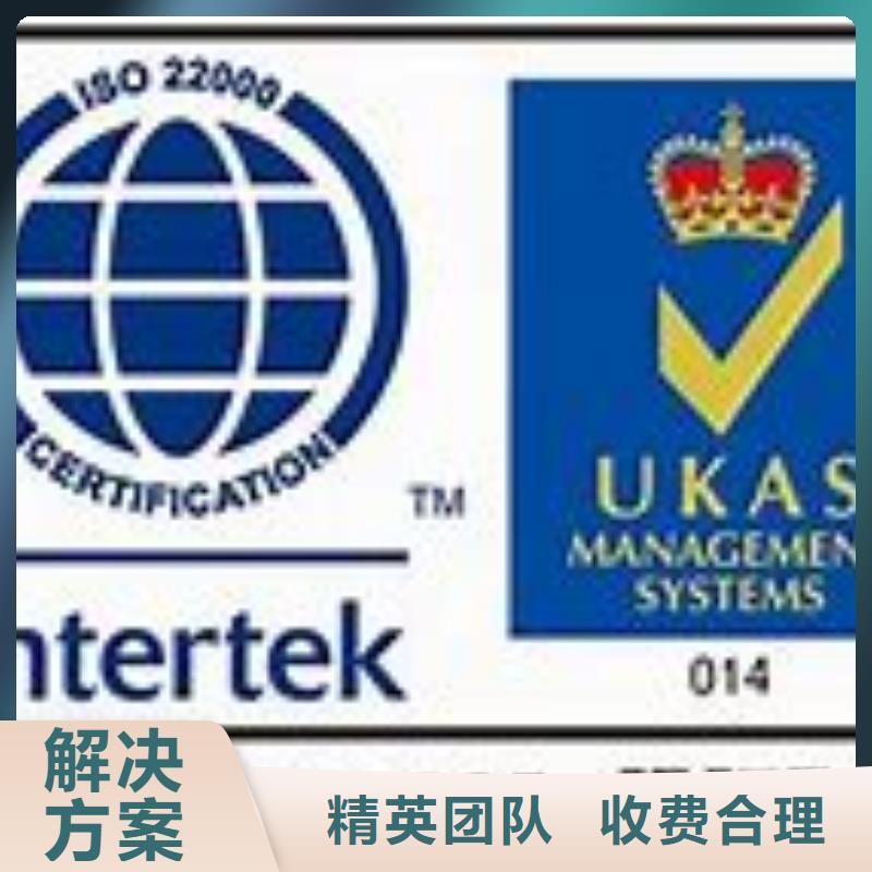 ISO22000认证知识产权认证/GB29490明码标价
