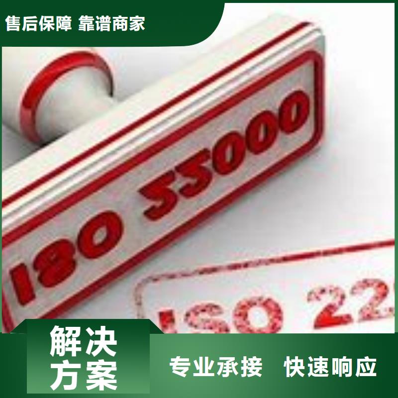 ISO22000认证FSC认证2024公司推荐