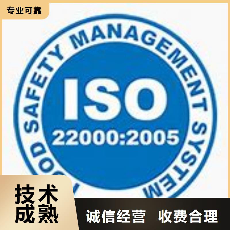 ISO22000认证FSC认证欢迎合作