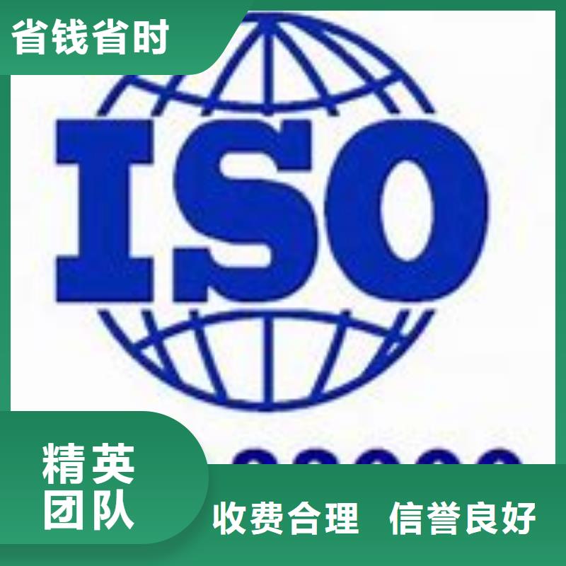 ISO22000认证AS9100认证专业品质