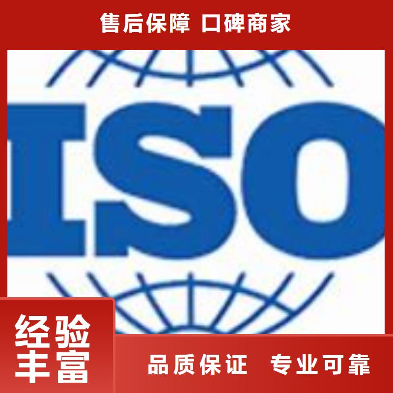 ISO22000认证AS9100认证专业品质