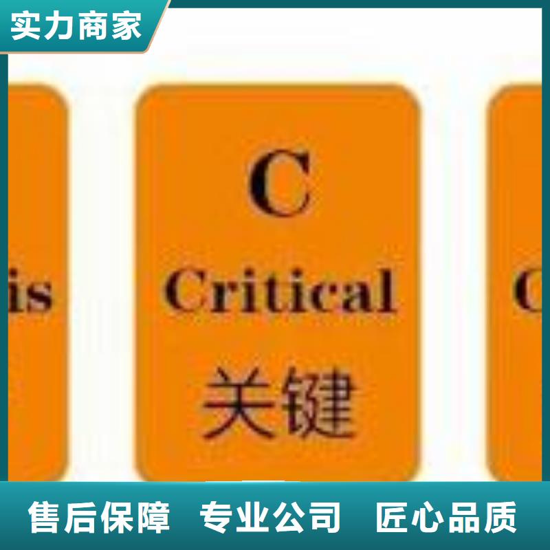 HACCP认证知识产权认证/GB29490省钱省时