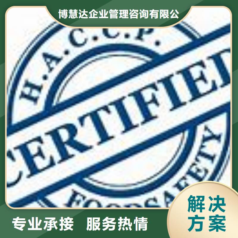 AS9100认证视频-槐荫|长清|日照|德州|泰安|烟台|聊城|莱芜博慧达AS9100认证_ 博慧达企业管理咨询(济南市分公司)