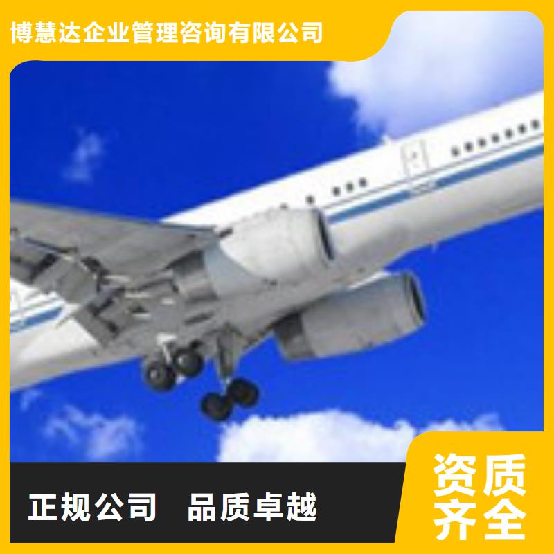 【AS9100认证承接】