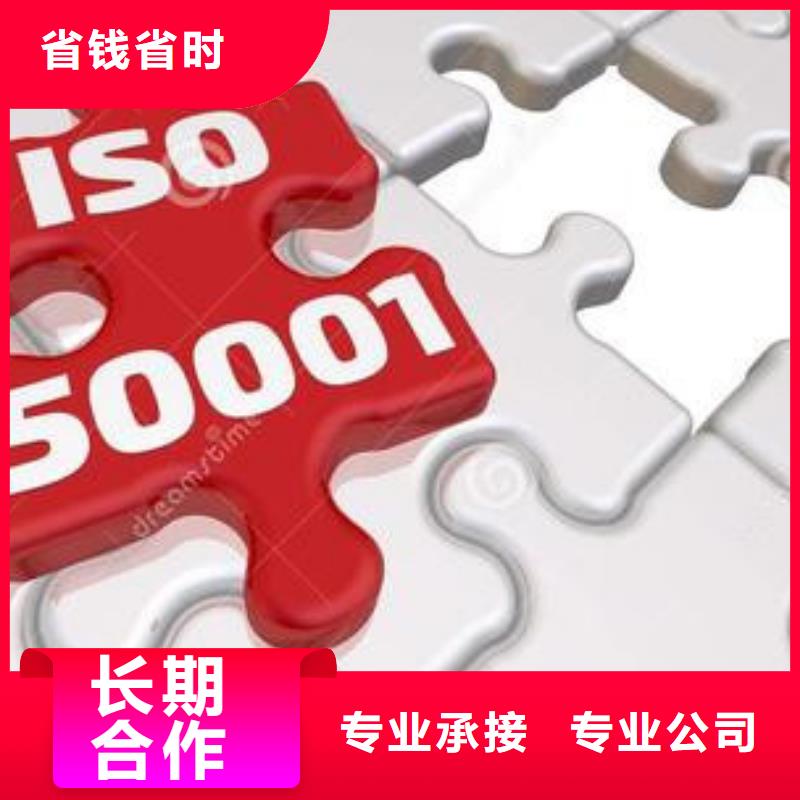 ISO50001认证【FSC认证】技术成熟