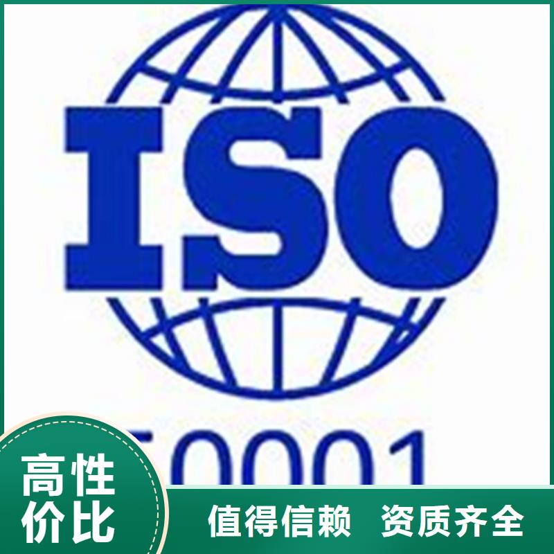 ISO50001认证,ISO14000\ESD防静电认证2024专业的团队