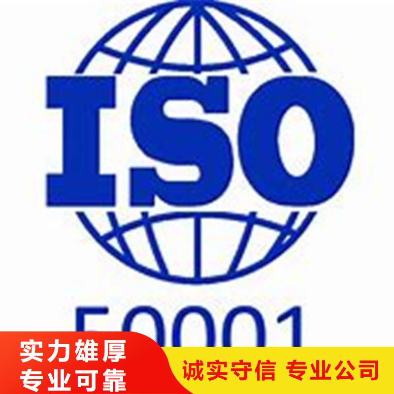 ISO50001认证_ISO13485认证正规团队