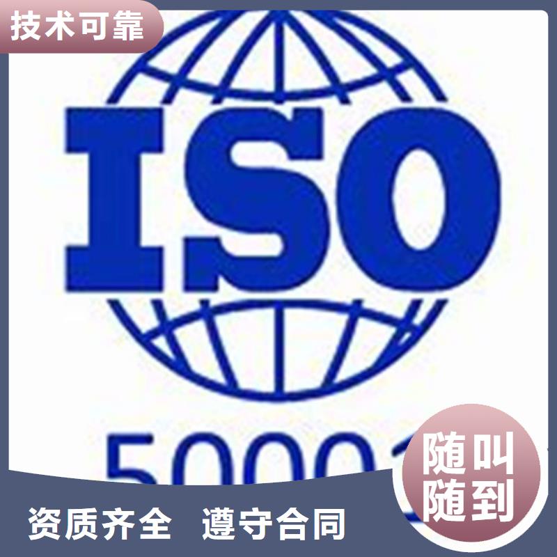 ISO50001认证FSC认证高性价比