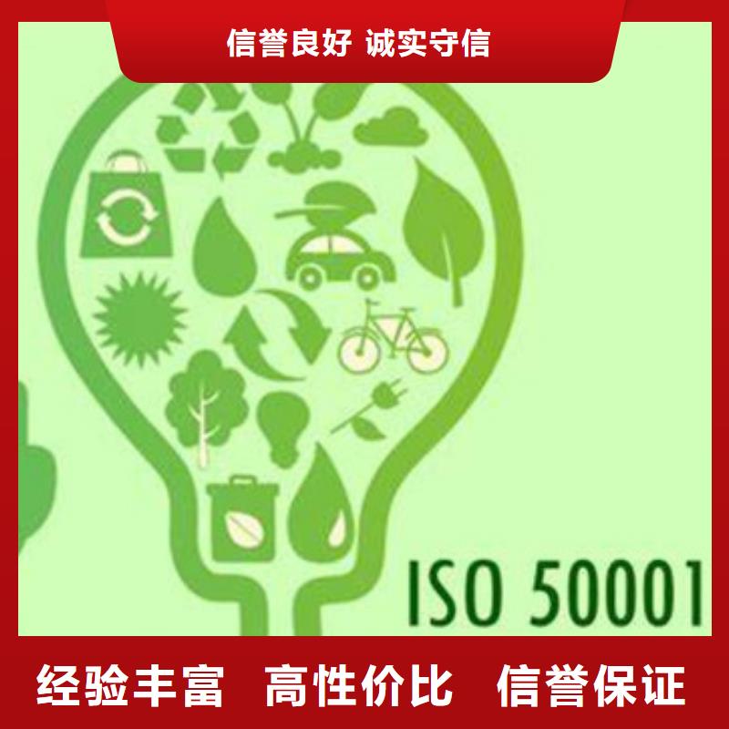 ISO50001认证ISO13485认证解决方案