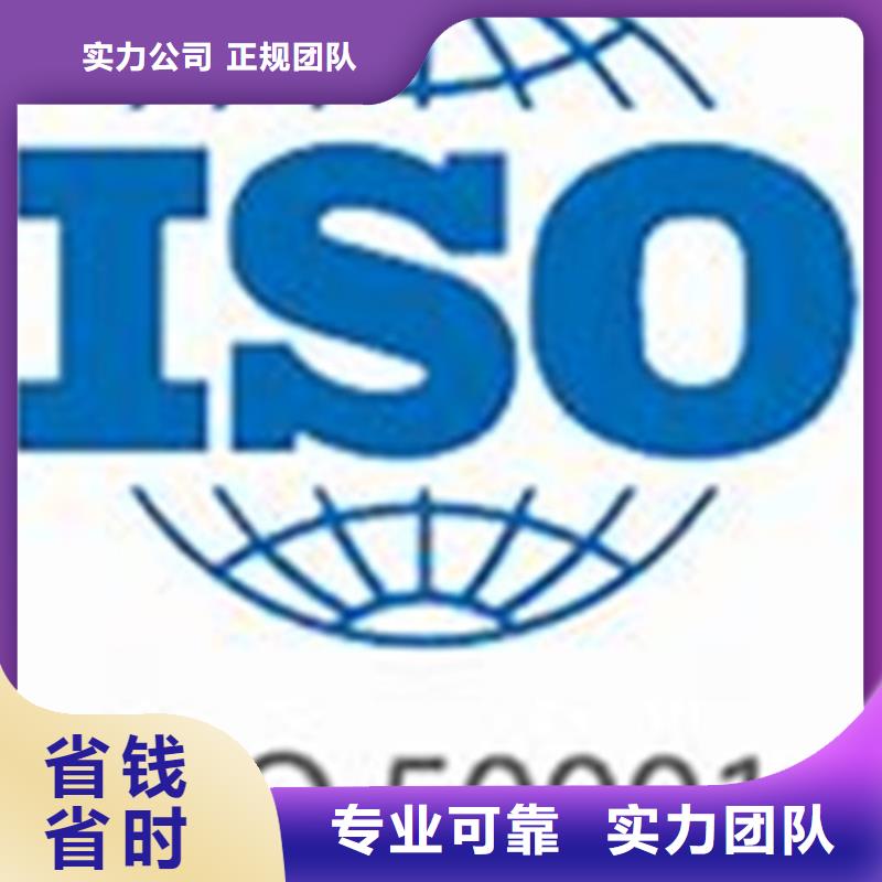 ISO50001认证【FSC认证】技术成熟