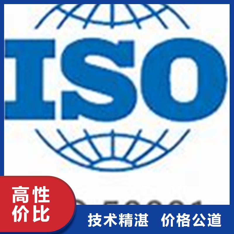 ISO50001认证-GJB9001C认证方便快捷