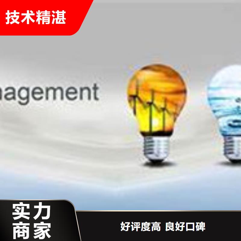 【ISO50001认证】_GJB9001C认证信誉良好