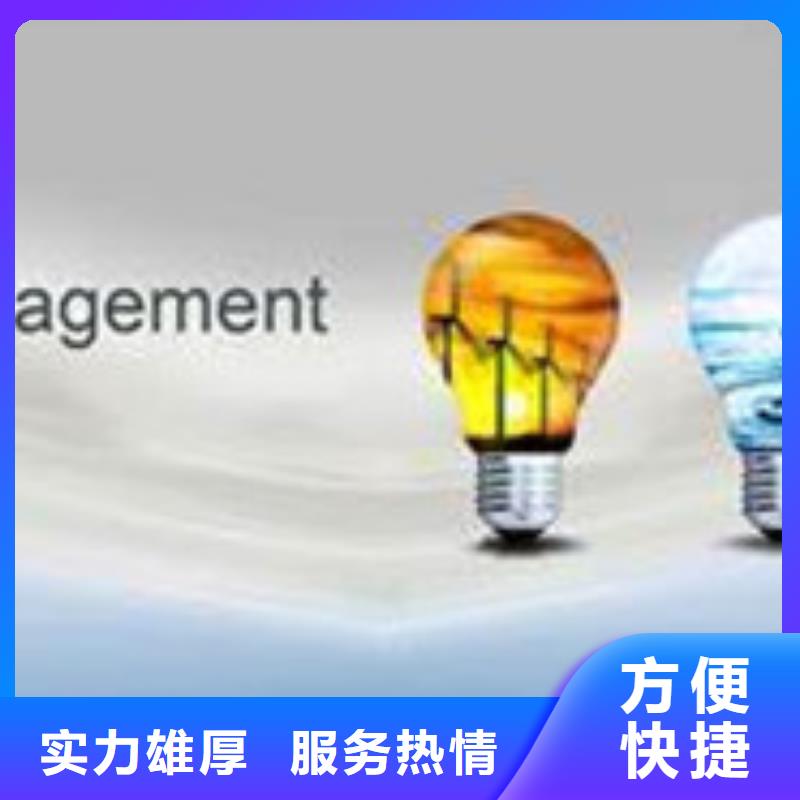 ISO50001认证,ISO9001\ISO9000\ISO14001认证高品质