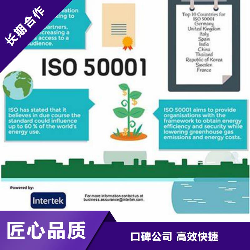 博慧达AS9100认证【ISO50001认证】,ISO13485认证实力商家cg39.com