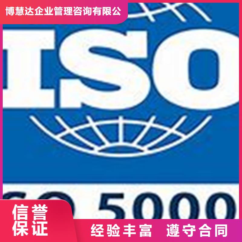 ISO50001认证知识产权认证质优价廉