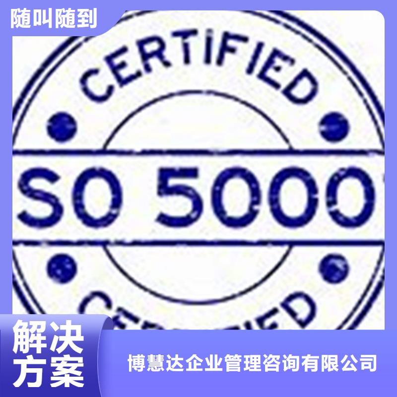 ISO50001认证_FSC认证专业公司