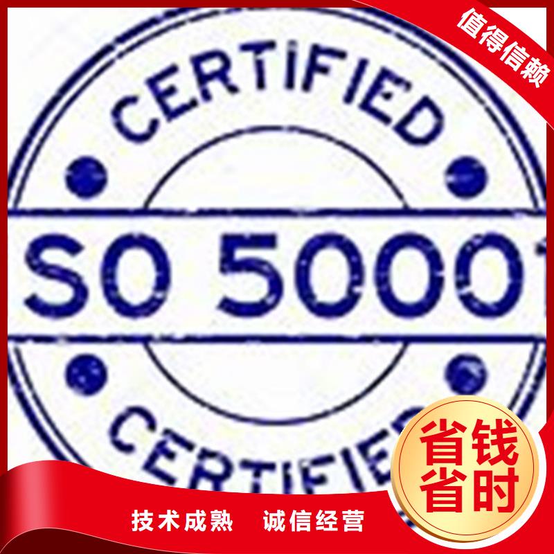 ISO50001认证FSC认证知名公司