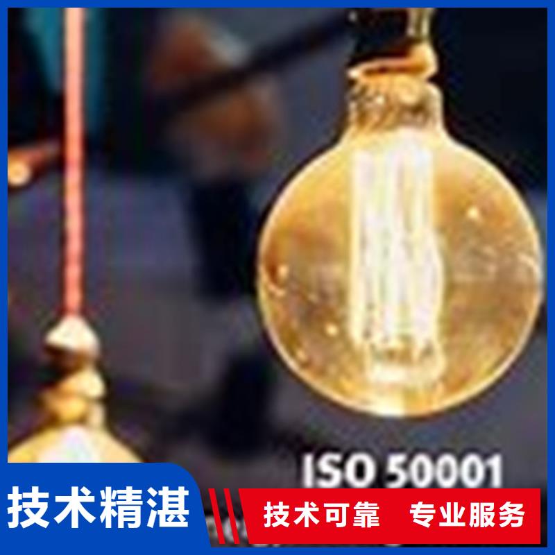 ISO50001认证【HACCP认证】正规