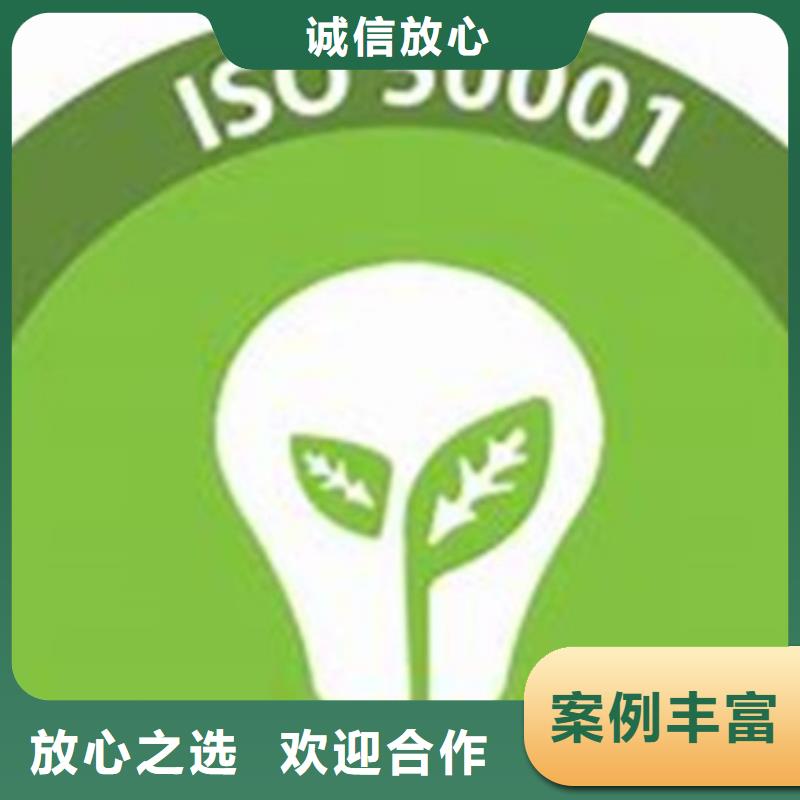 ISO50001认证_IATF16949认证注重质量