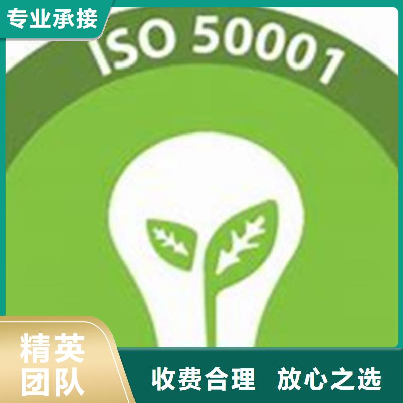 ISO50001认证-【FSC认证】诚信经营