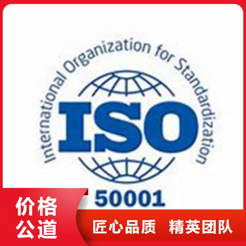 ISO50001认证ISO13485认证讲究信誉