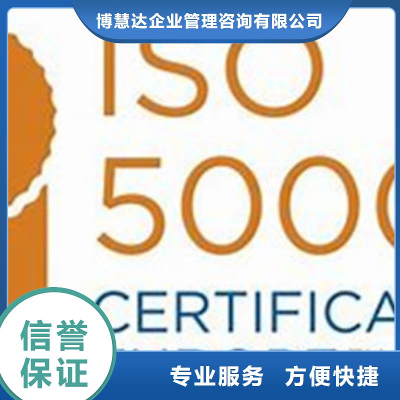 【ISO50001认证】ISO10012认证欢迎询价