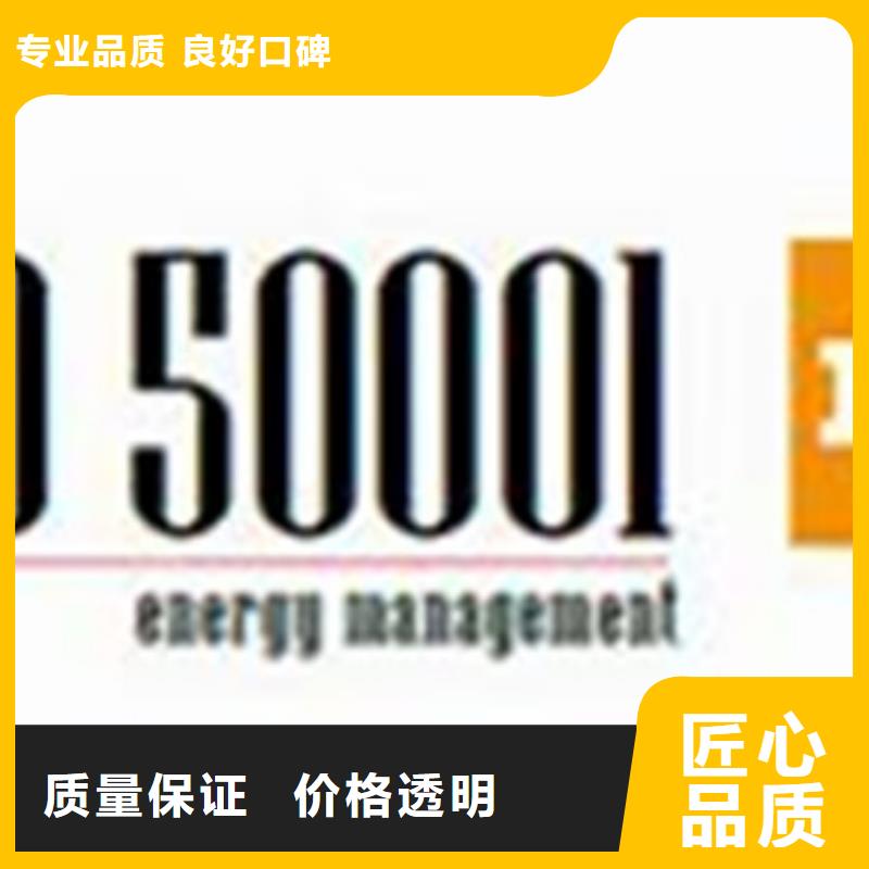 ISO50001认证-【FSC认证】诚信经营