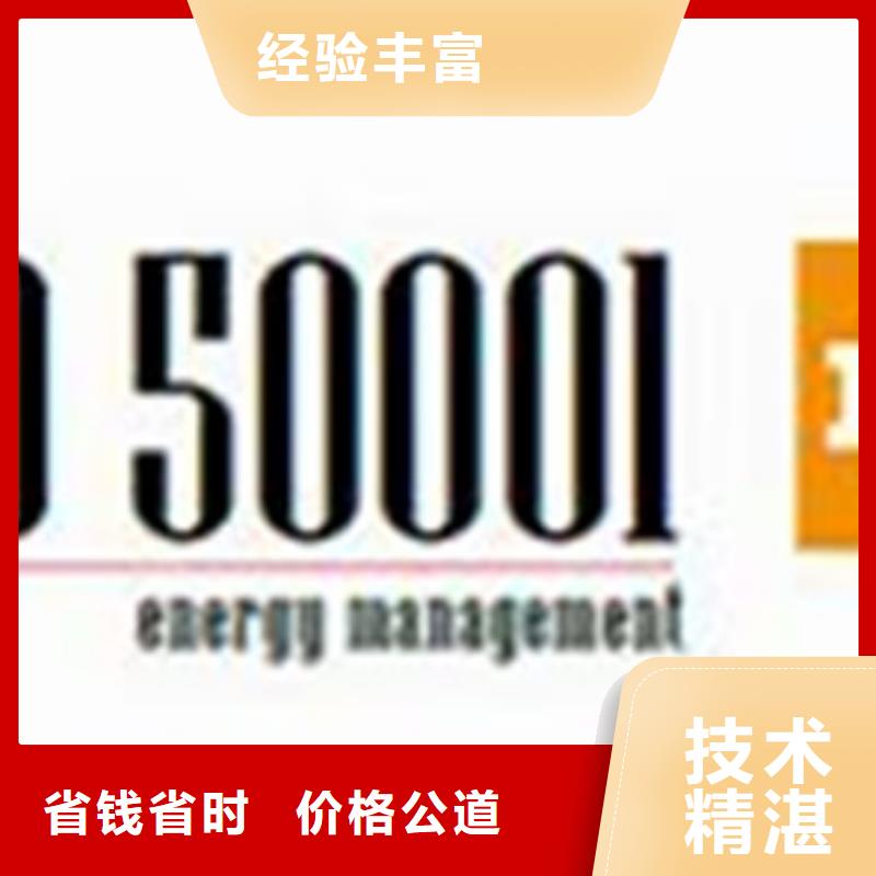 ISO50001认证ISO13485认证解决方案