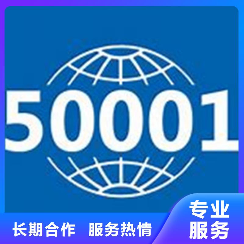 ISO50001认证【FSC认证】技术成熟