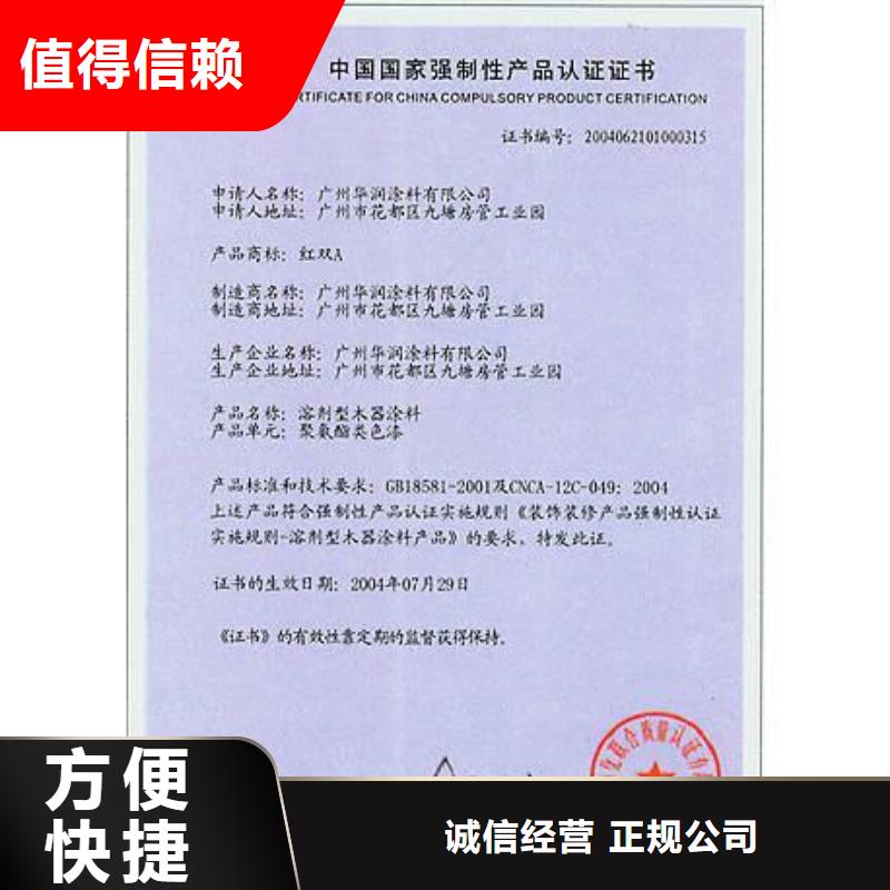 CCC认证ISO13485认证实力强有保证