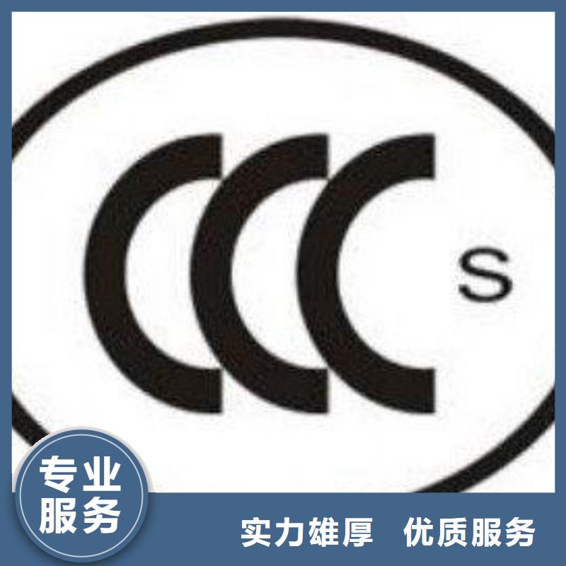 CCC认证ISO13485认证技术好