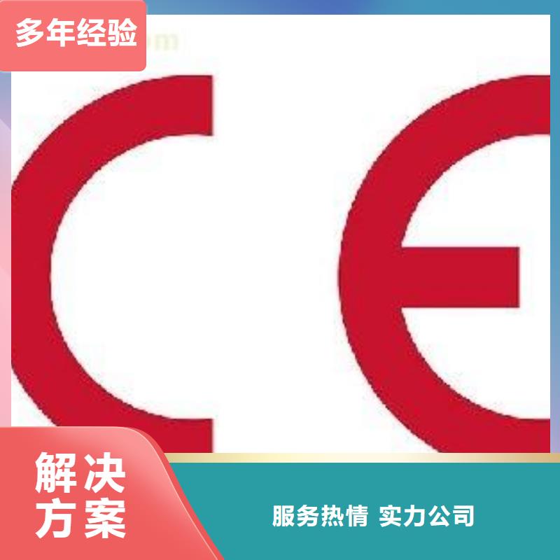 CE认证ISO14000\ESD防静电认证公司