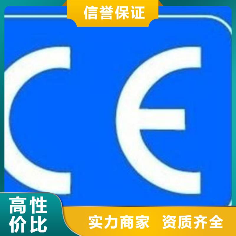 【CE认证】FSC认证专业承接