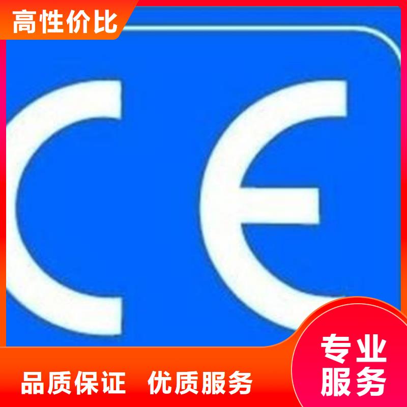 【CE认证】ISO14000\ESD防静电认证快速响应