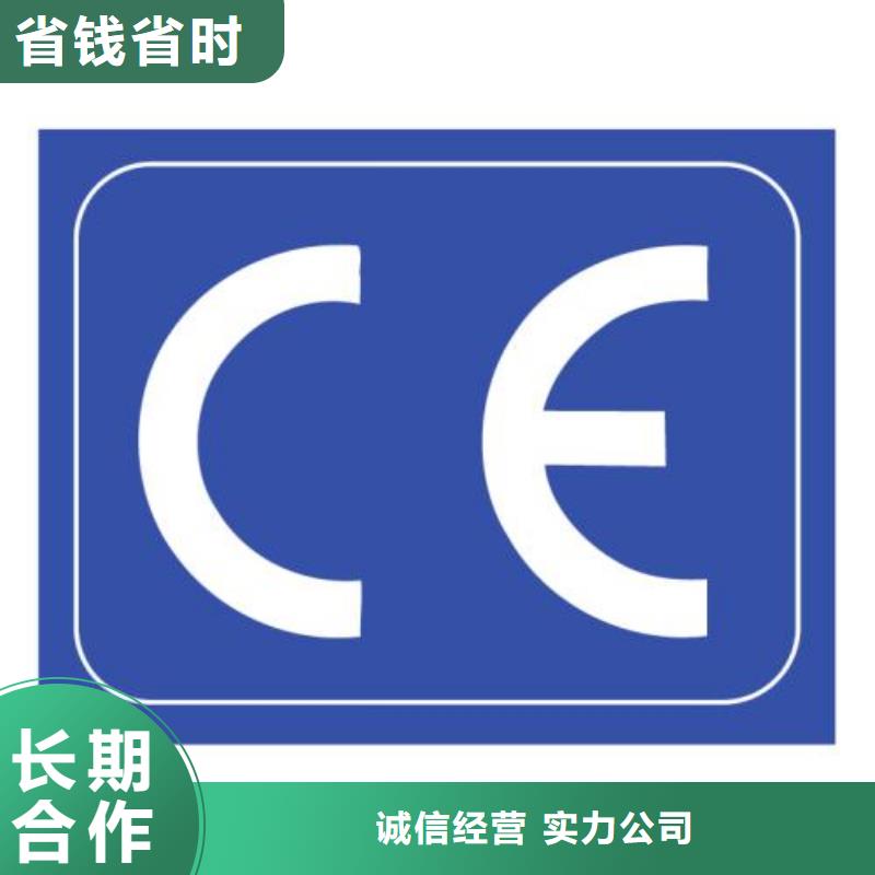 CE认证-ISO13485认证随叫随到