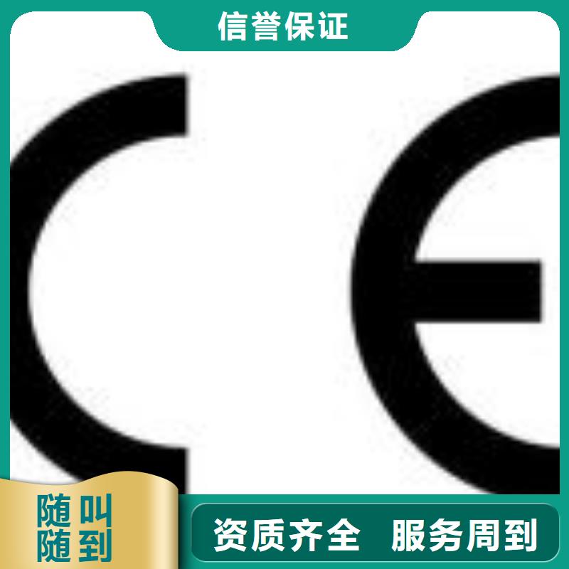 CE认证ISO13485认证快捷