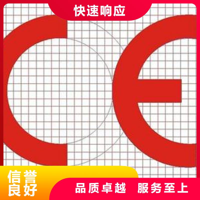 CE认证ISO14000\ESD防静电认证公司