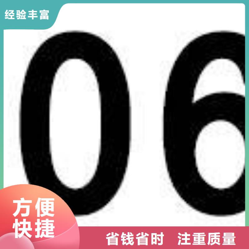 CE认证_知识产权认证2024专业的团队