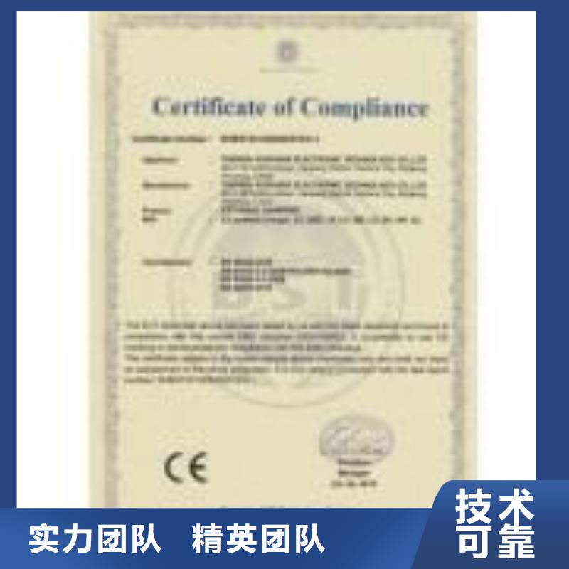 CE认证ISO10012认证价格美丽