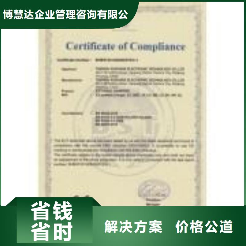 CE认证AS9100认证优质服务