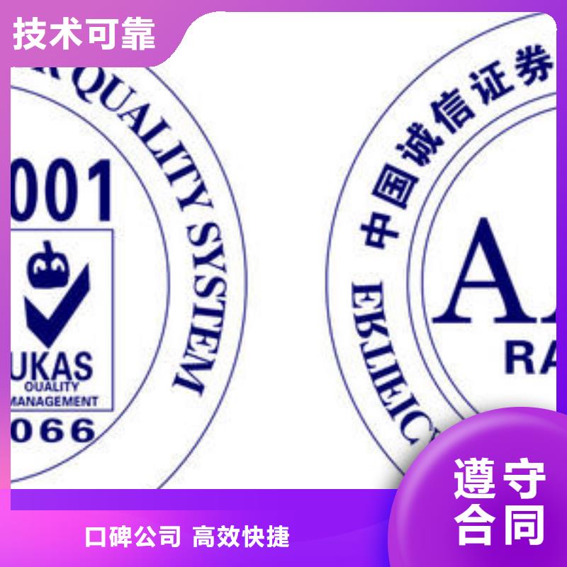AAA信用认证ISO13485认证省钱省时