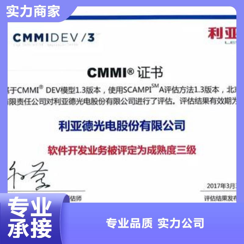 【CMMI认证】ISO14000\ESD防静电认证专业品质