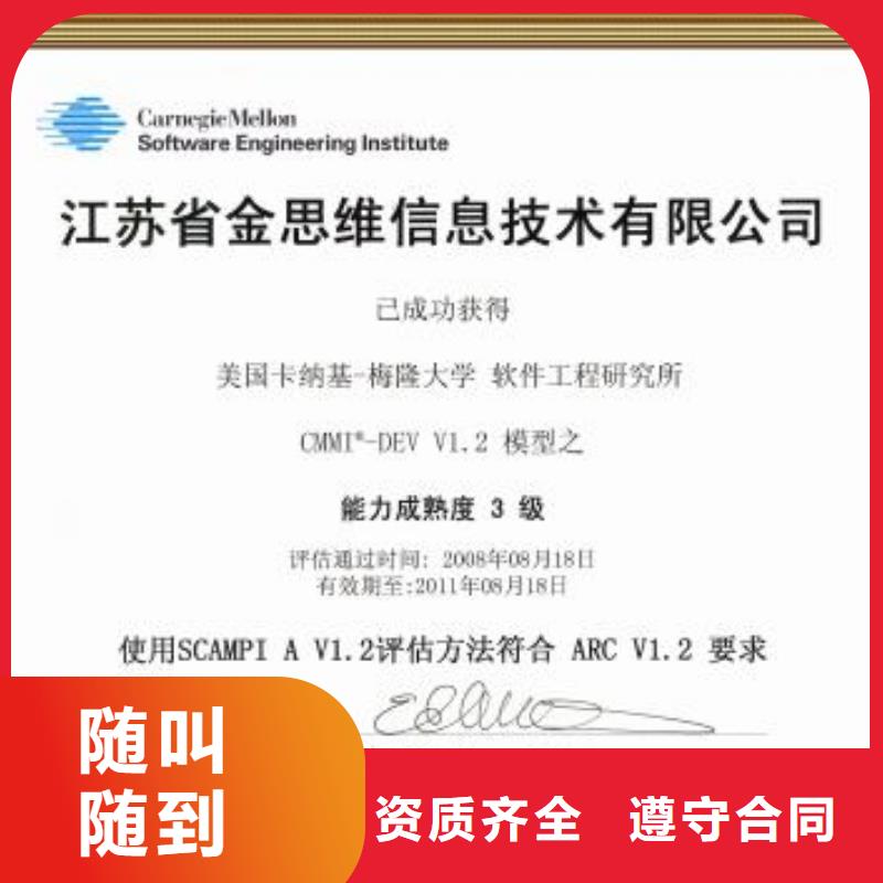 CMMI认证ISO13485认证一站搞定